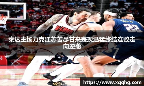 jbo竞博.体育官方网站