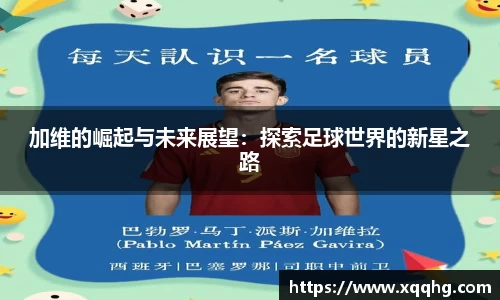 jbo竞博.体育官方网站